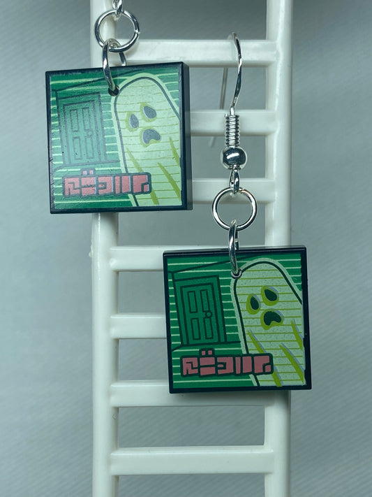 Spooky Filter Earrings